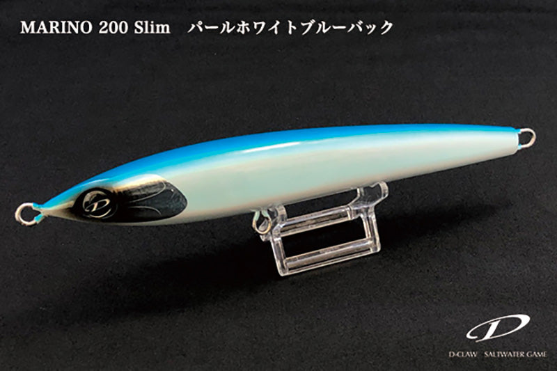 D-Claw Marino 200 Slim - Esche Rigide, Stickbaits