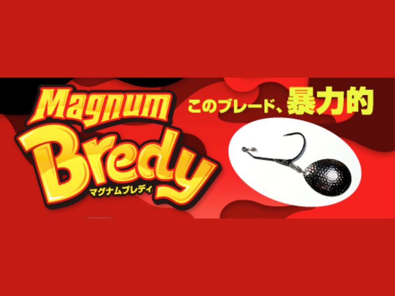 Magnum Bredy Image secondaire du produit