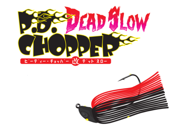 Pd Chopper Dead Slow Immagine principale del prodotto