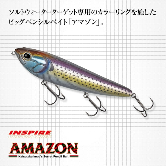 Amazon