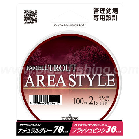 Area Style 100m