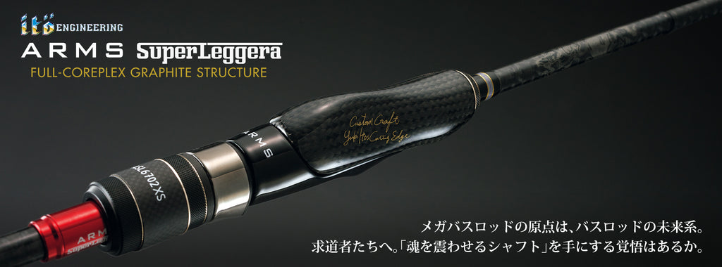 Arms Super Leggera