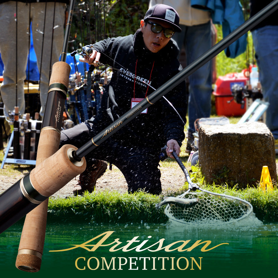 Evergreen Artisan Competition | Plus Fishing Store