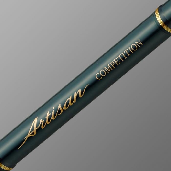 Artisan Competition