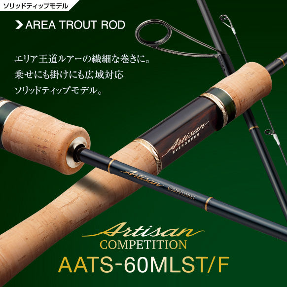 Artisan Competition