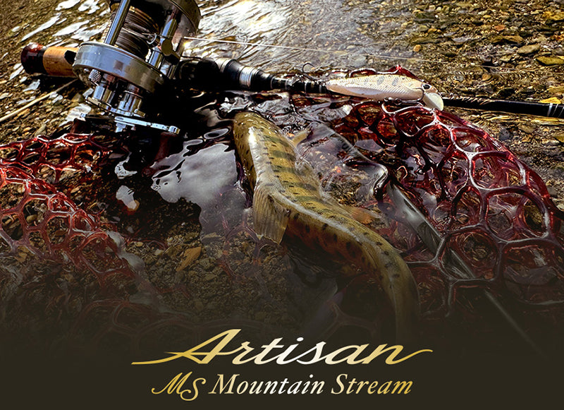Artisan Mountain Stream