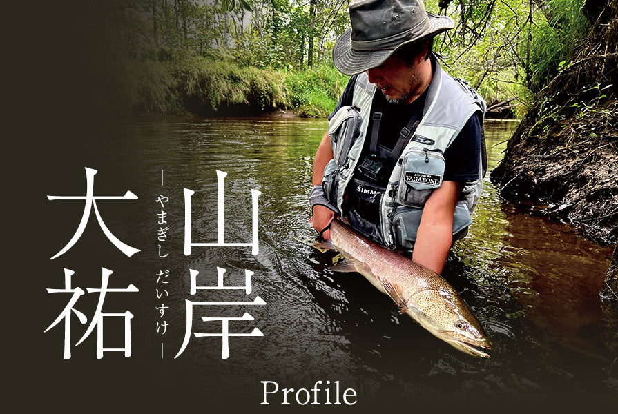 Artisan Mountain Stream