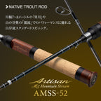 Artisan Mountain Stream