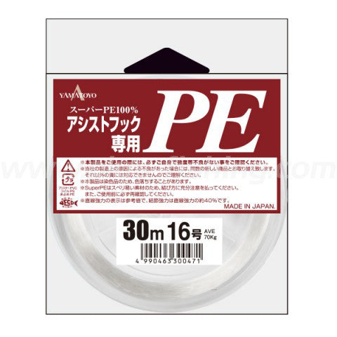 Assist Hook Senyo Pe 30m Main image