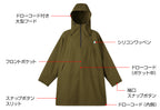 B-true Anorak Poncho