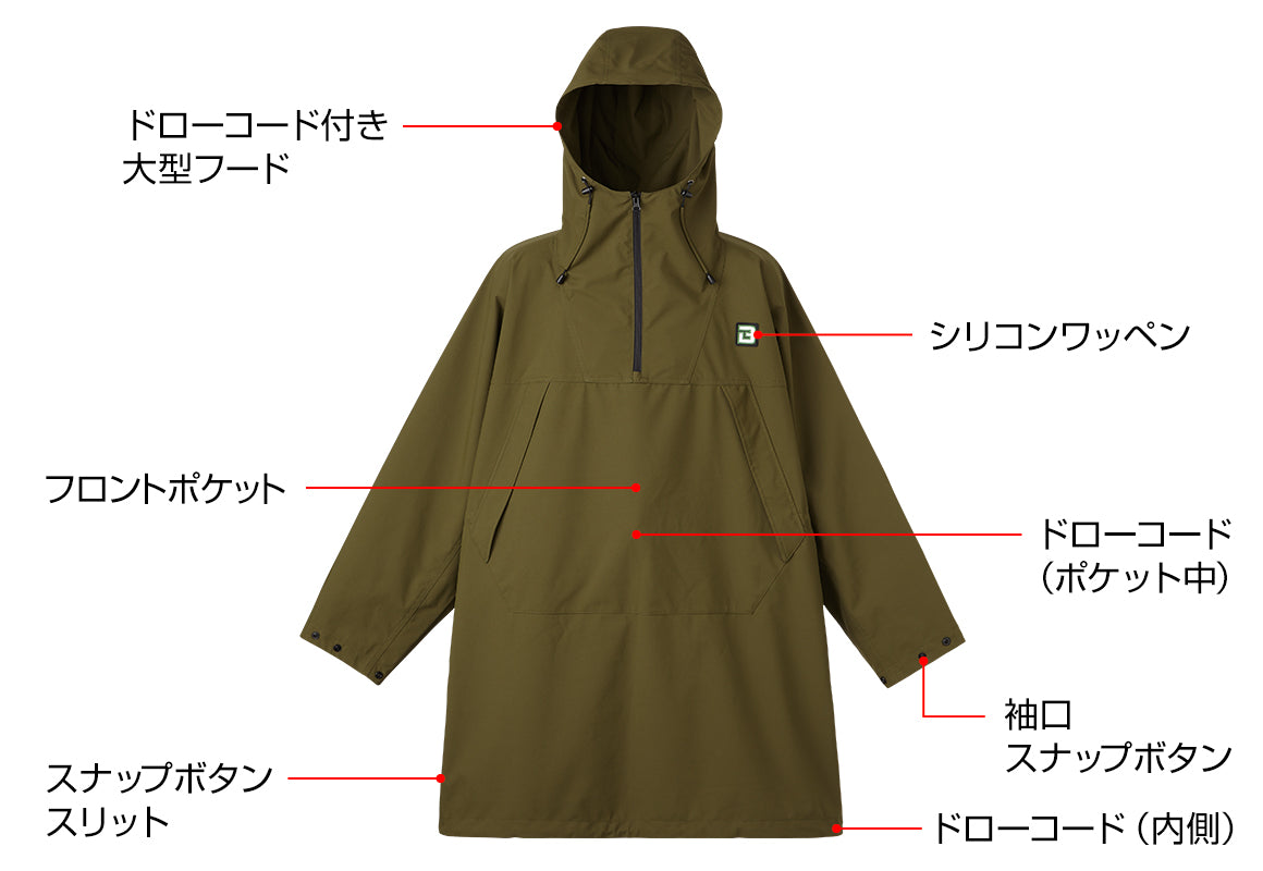 B-true Anorak Poncho