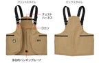B-true Wearable Bag