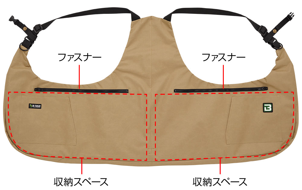 B-true Wearable Bag