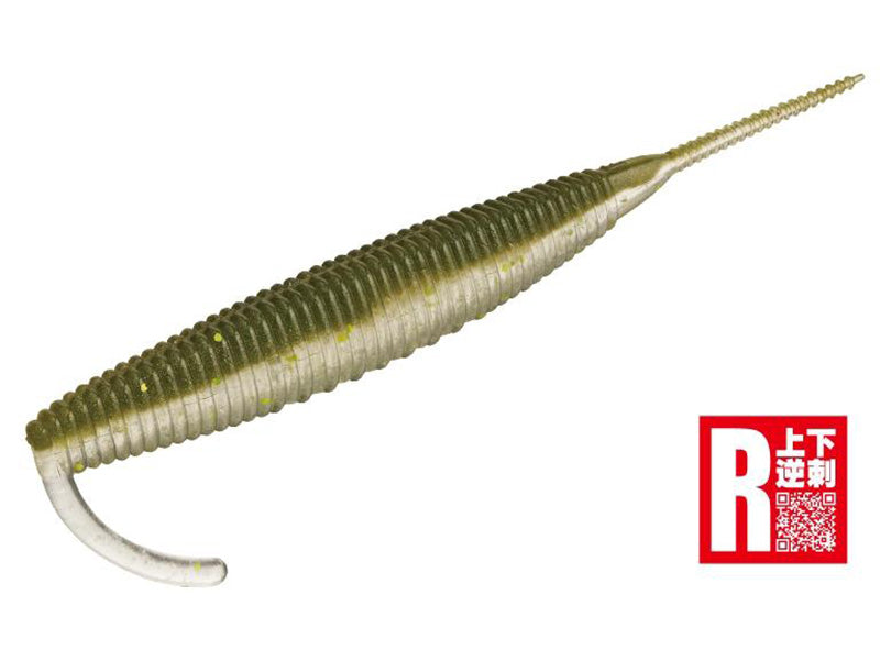 Bassenemy Stick | 4" #r120 Super Ayu R