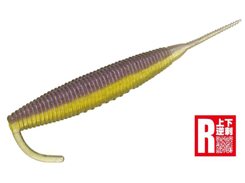 Bassenemy Stick | 4" #r130 Flash Purple Winnie R