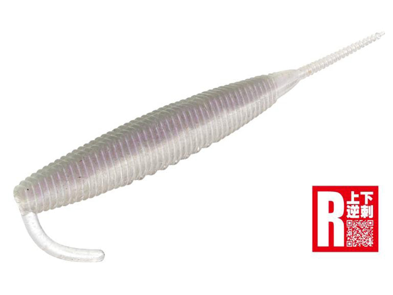 Bassenemy Stick | 4" #r40 Secret Shad R