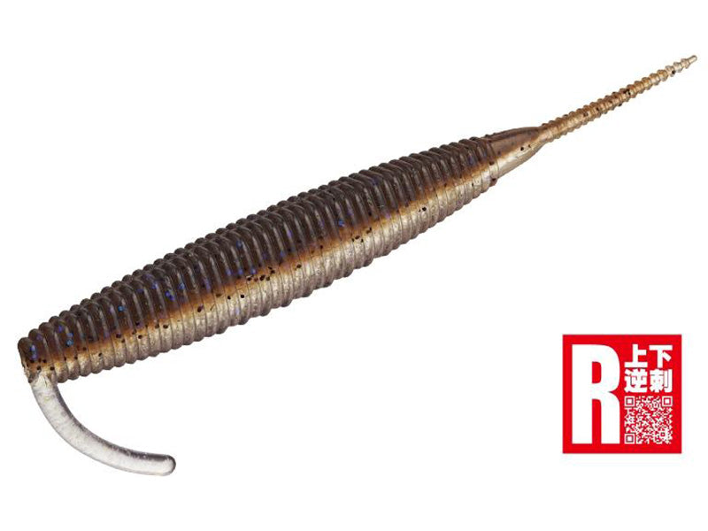 Bassenemy Stick | 4" #r85 Grass Craw R