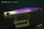 Beacon 120 | Anchovy