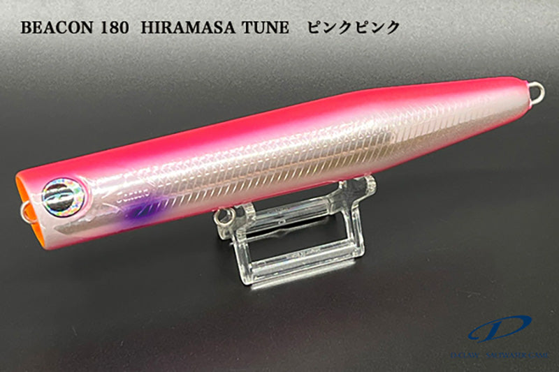 Beacon 180 Hiramasa Tune Immagine principale del prodotto