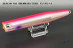 Beacon 180 Hiramasa Tune