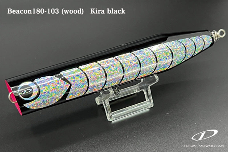 Beacon 185-103w | Kira Black