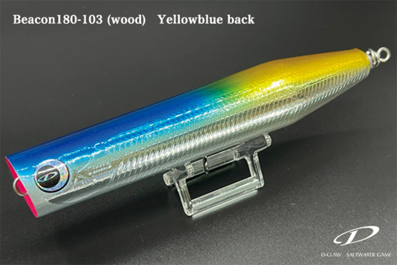 Beacon 185-103w – Plus Fishing Store