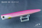 Beacon 210 | Pink Back