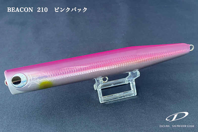 Beacon 210 | Pink Back