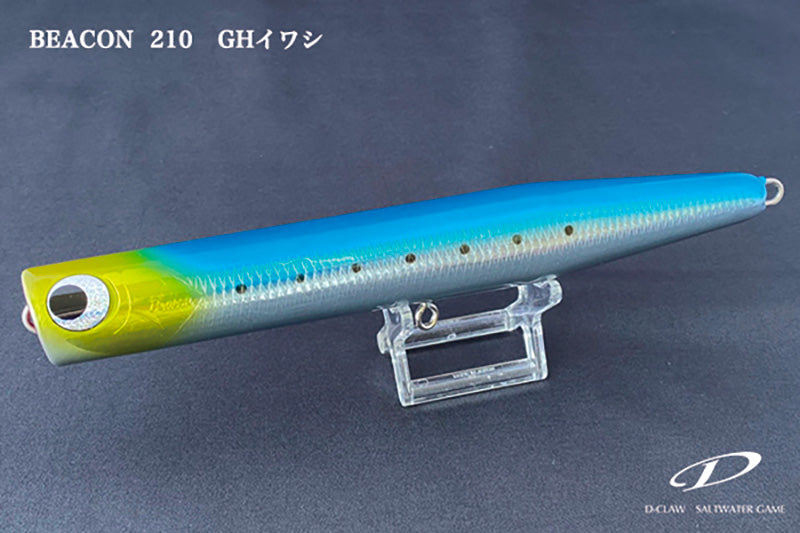 Beacon 210 Immagine principale del prodotto