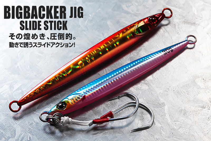 Big Backer Jig/slide Stick