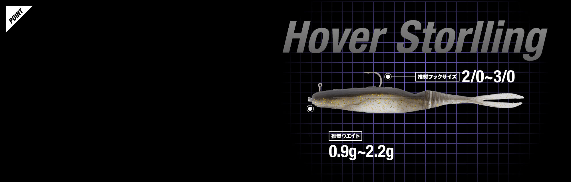 Bital Minnow