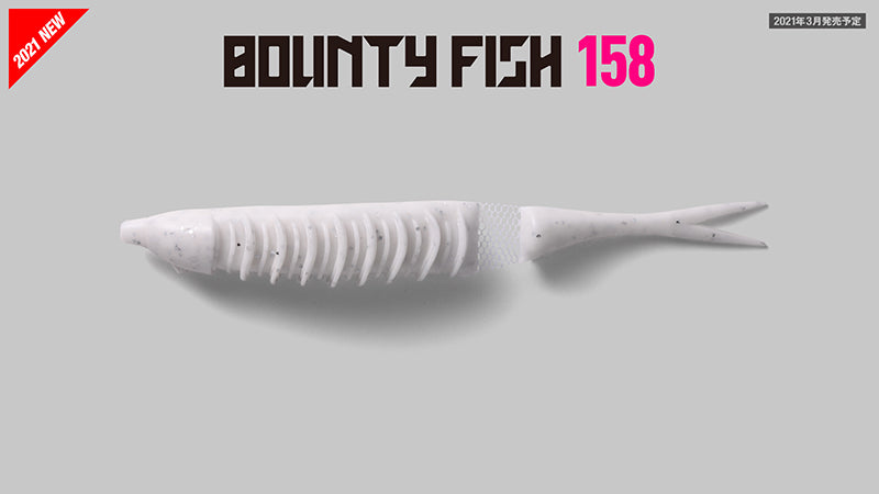 bounty fish 158 lure JACKALL Sexy Pink Back Shad Jackall Model Jackall Bounty Fish | Plus