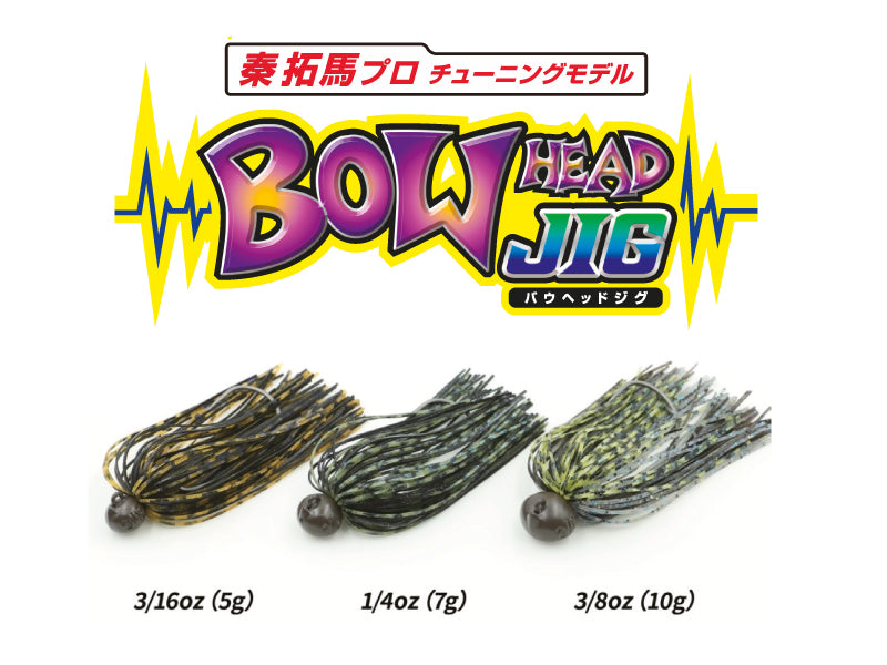 Bow Head Jig Immagine principale del prodotto