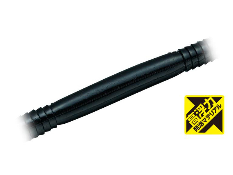 Bow Worm High Float | 12" #h58 Solid Black (h)