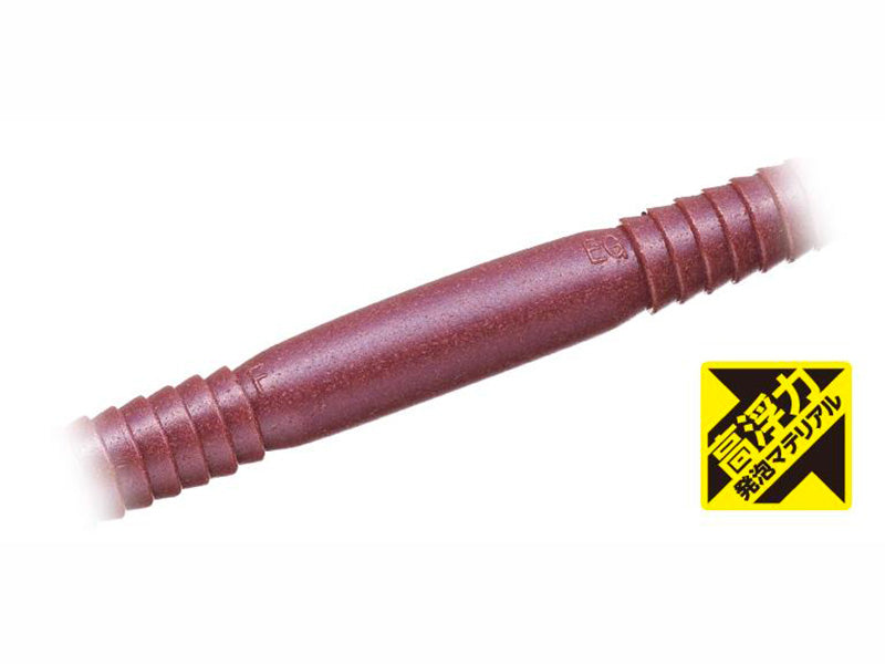 Bow Worm High Float | 8" #h101 Mimizu (h)