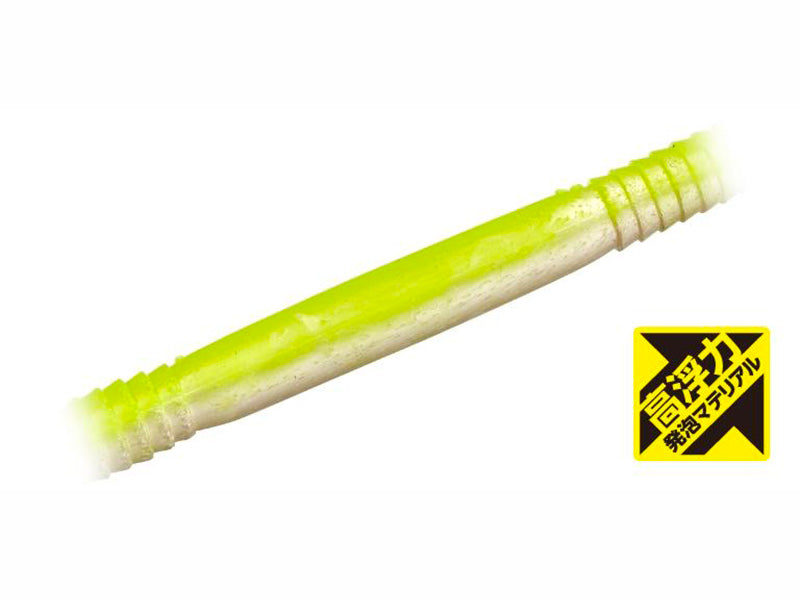 Bow Worm High Float | 8" #h69 Big Bite Chart