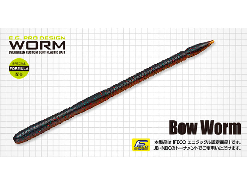 Bow Worm High Float