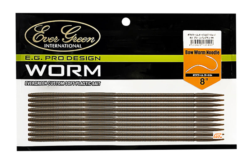 Bow Worm Noodle