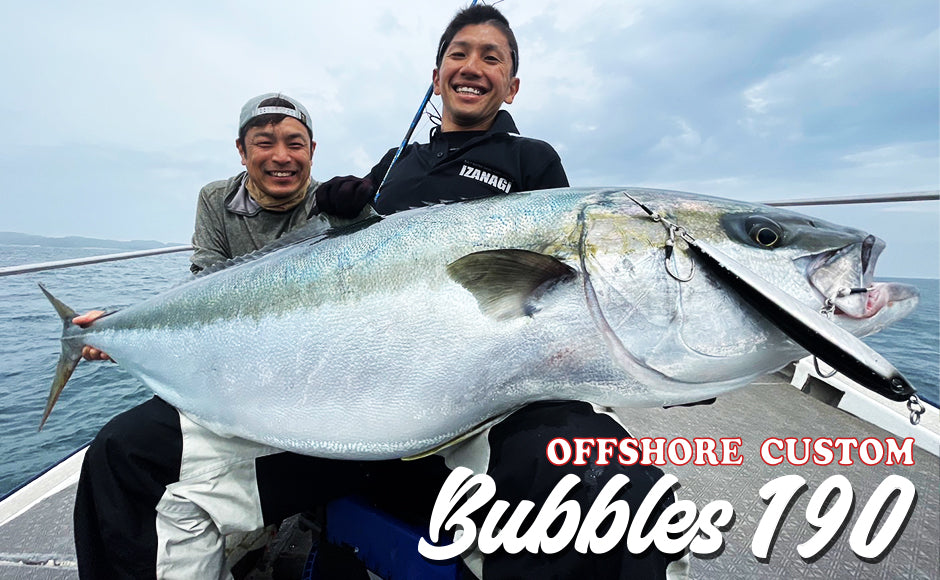 Bubbles 190