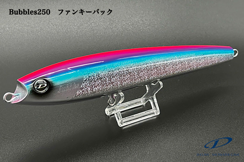 Bubbles 250 | Funky Back