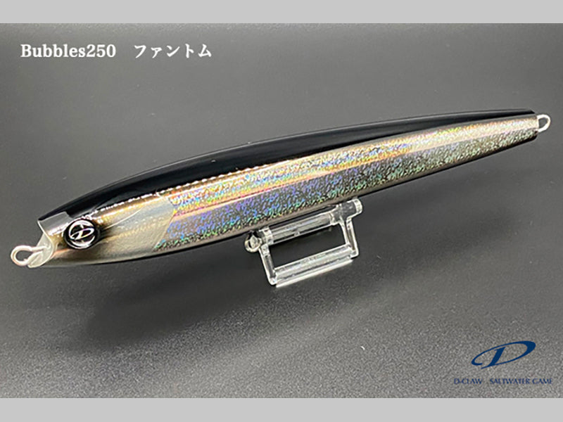 Bubbles 250 | Phantom