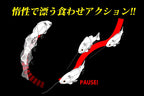 Bullshooter