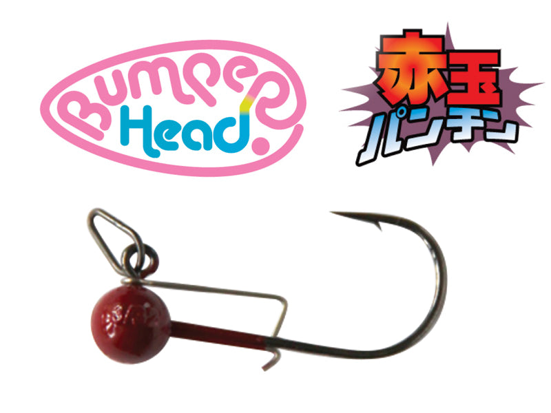 Bumper Head Akadama Punchin Immagine principale del prodotto