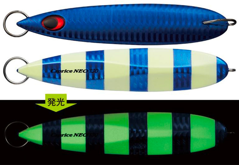Caprice Neo | 180g Cp12g Purple Zebra Glow