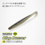 Clap Buzzer 6"