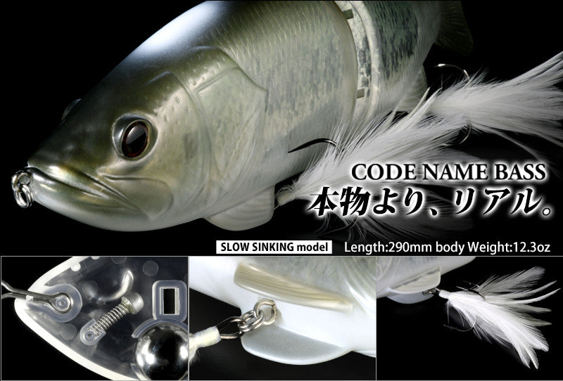 DEPS CODE NAME BASS アカメ Code Name Bass – Plus Fishing Store