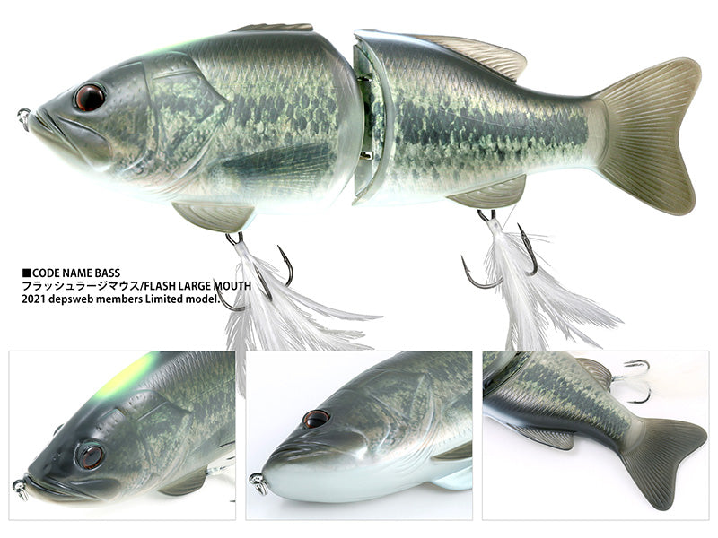 ルアー・フライ deps CODE NAME BASS F Code Name Bass – Plus Fishing Store