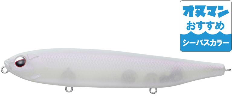 Combat Pencil Justine 115 Sw | (seabass Color) #769 Mat Purple Pearl
