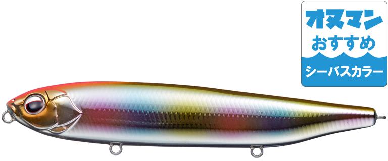 Combat Pencil Justine 115 Sw | (seabass Color) #791 Gold Candy