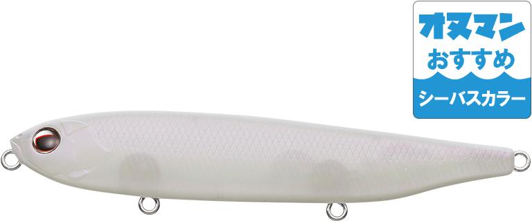 Combat Pencil Justine 95 Sw | Seabass Color #769 Mat Purple Pearl